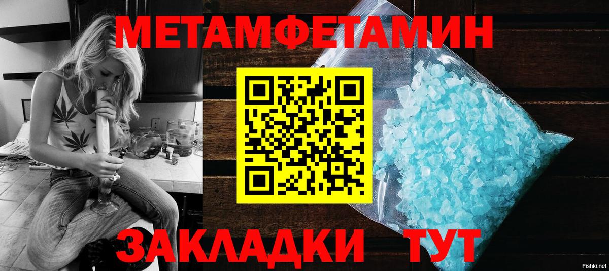 Южноуральск  АМФ Premium  Амфетамин  Вход с VPN  Amphetamine 
