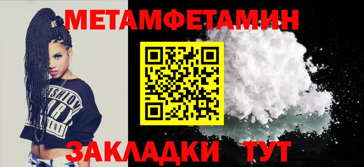 Amphetamine Premium Южноуральск