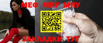 мдма Конаково