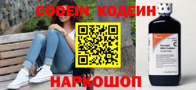 мескалин Коммунар