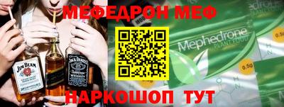 мескалин Коммунар