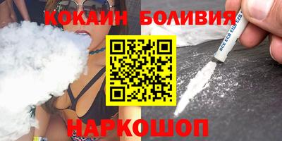 мескалин Коммунар