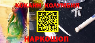 мескалин Коммунар