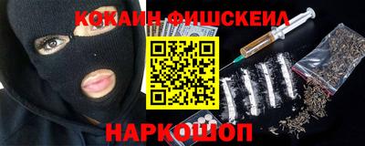 мескалин Коммунар