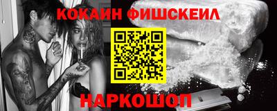 мескалин Коммунар