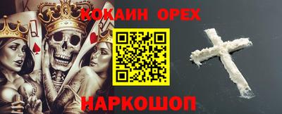 мескалин Коммунар