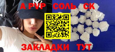мдма Конаково