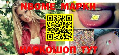 мескалин Коммунар