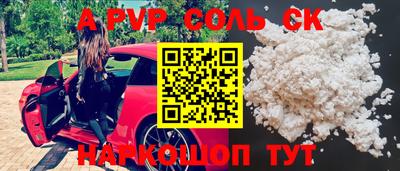 мдма Конаково