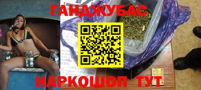 мескалин Коммунар