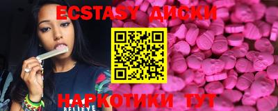 мескалин Коммунар