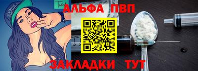 mix Комсомольск-на-Амуре