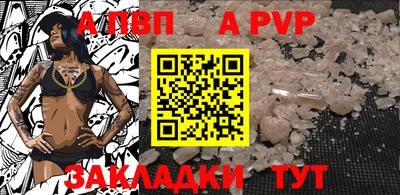 mix Комсомольск-на-Амуре