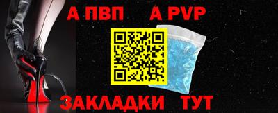 мескалин Коммунар