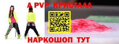 мескалин Коммунар
