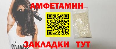 mix Комсомольск-на-Амуре