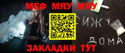 mix Комсомольск-на-Амуре